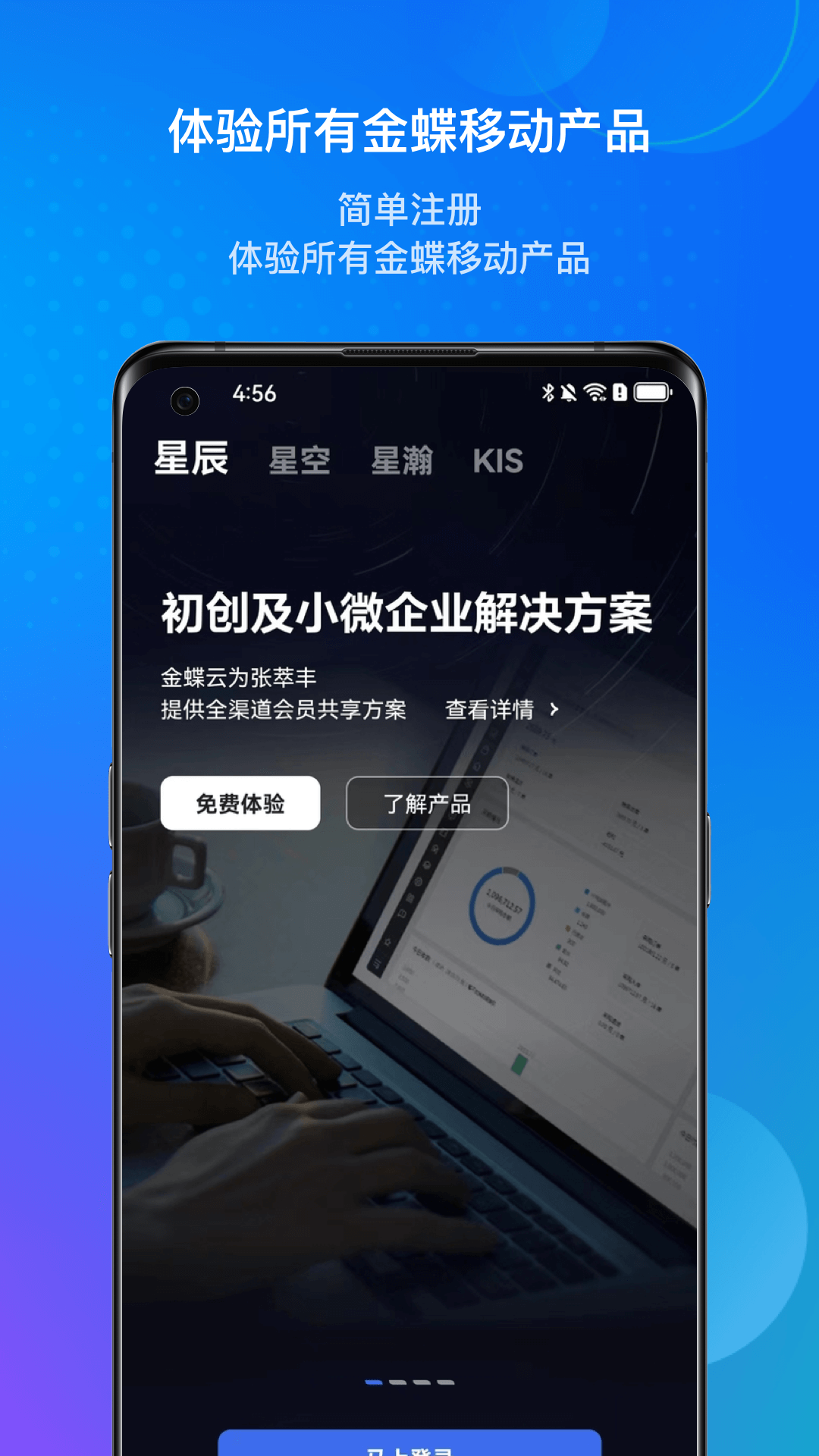 appv2.6.2 °