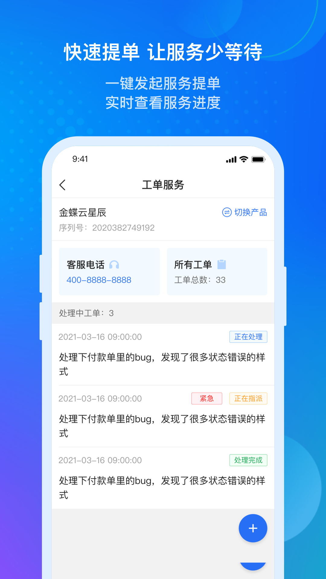 appv2.6.2 °