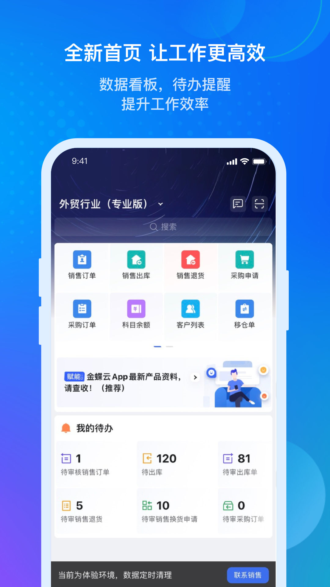 appv2.6.2 °