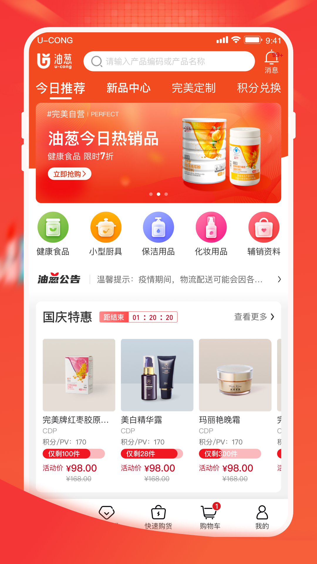 ʹapp׿v4.22.5