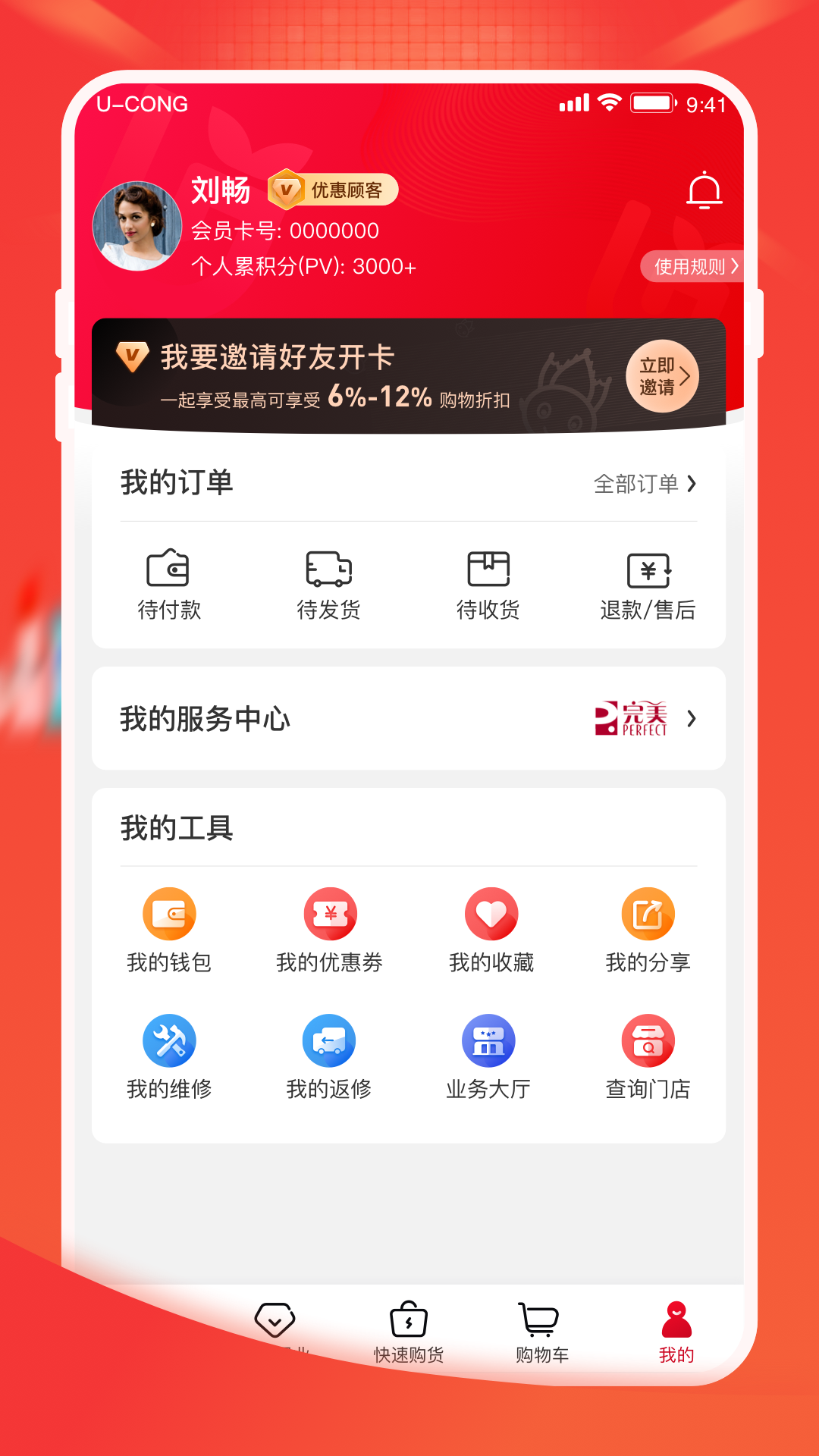 ʹapp׿v4.22.5