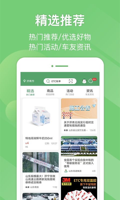 eapp°v5.7.3׿