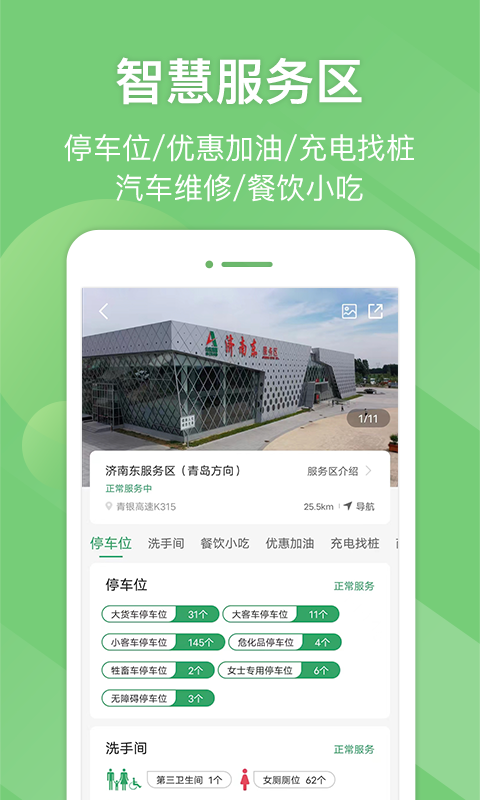 eapp°v5.7.3׿