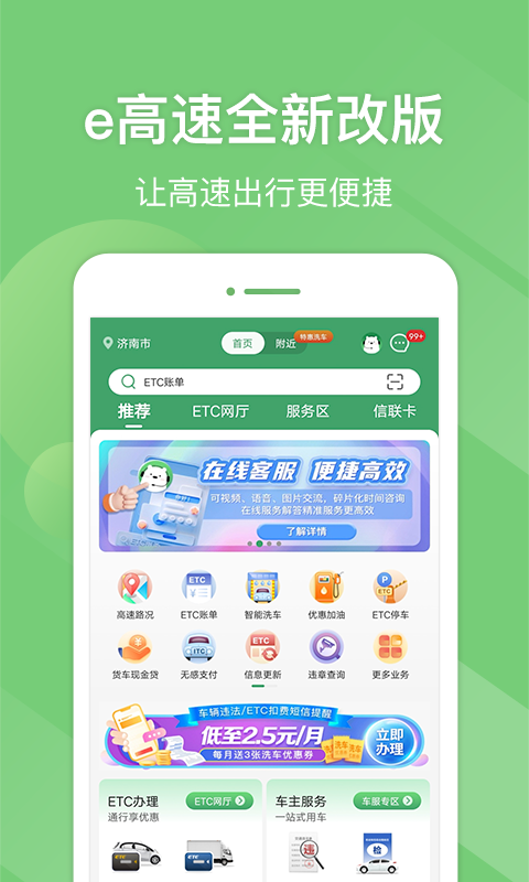 eapp°v5.7.3׿
