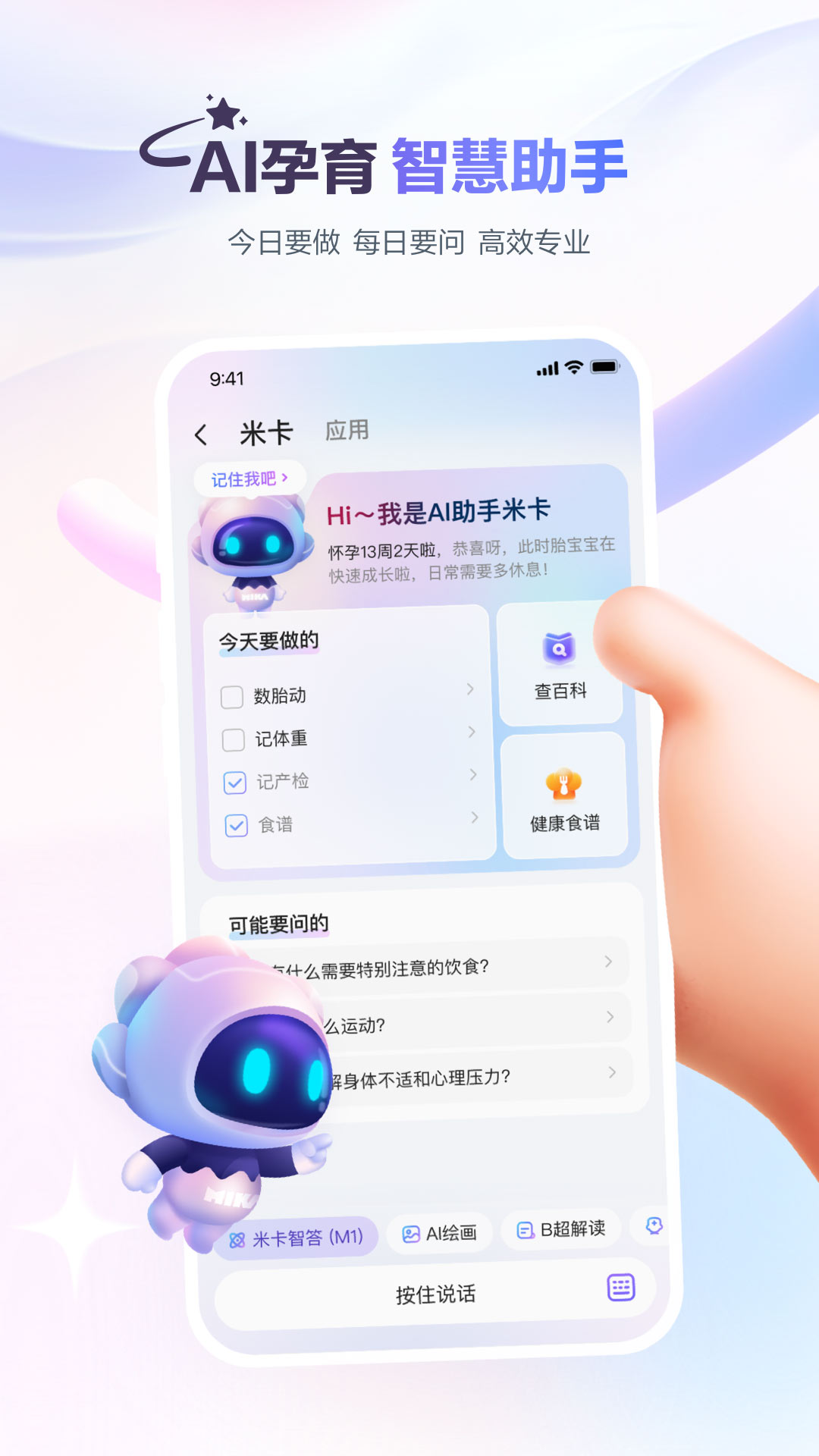 app°v9.93.0