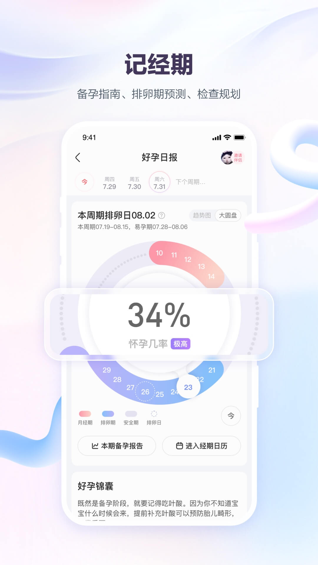 app°v9.93.0