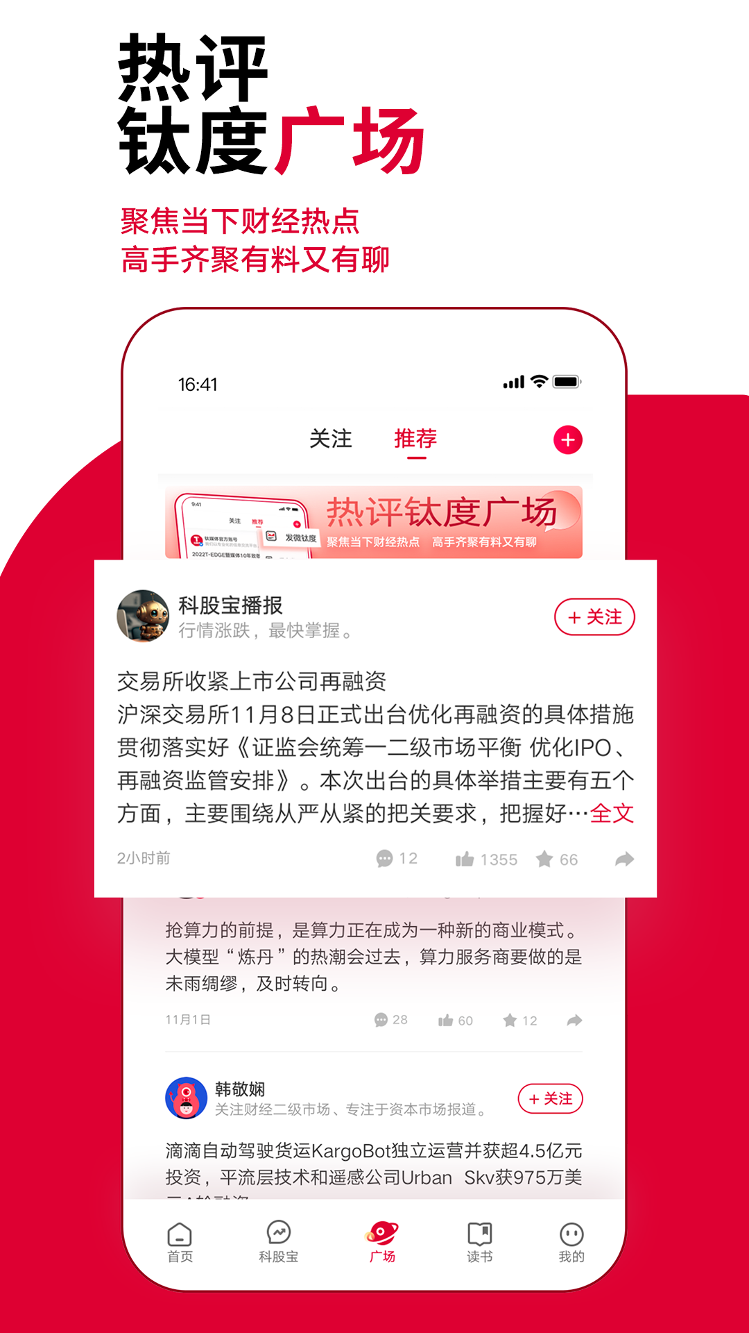 ýappv9.7.65 ׿