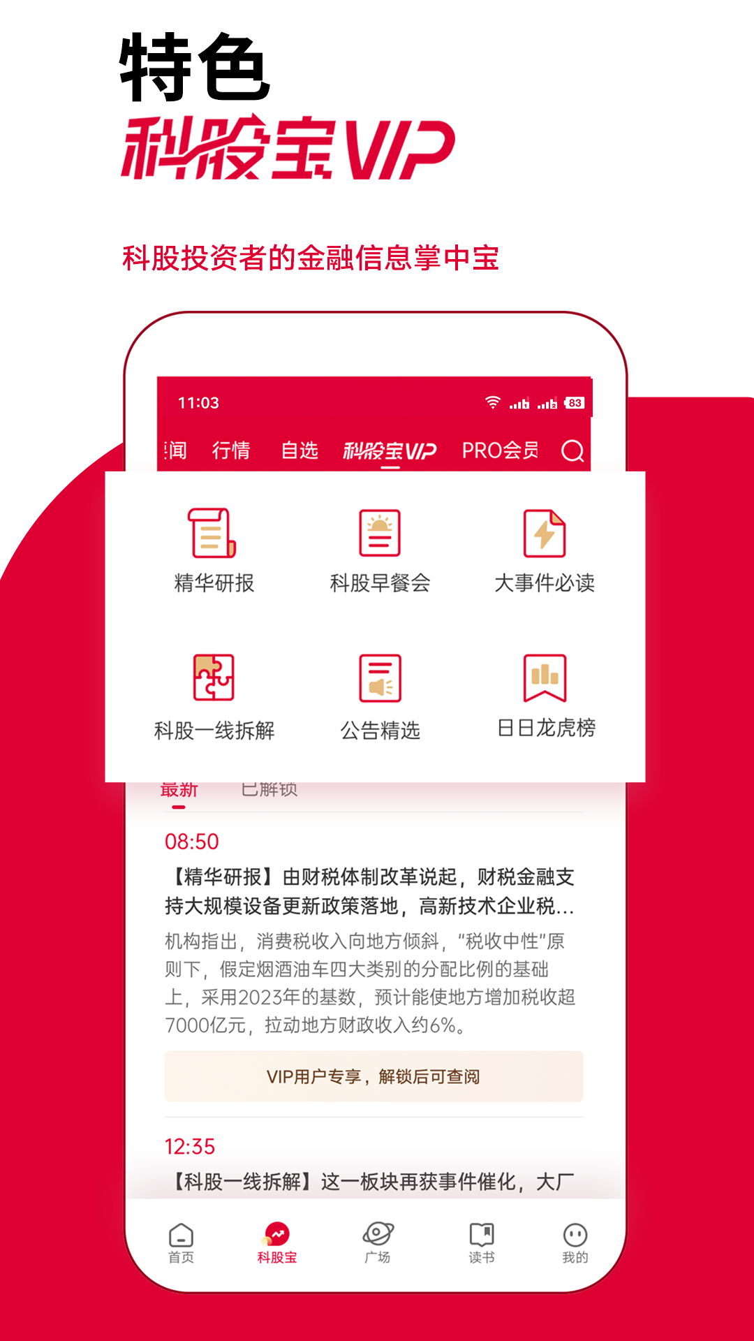 ýappv9.7.65 ׿