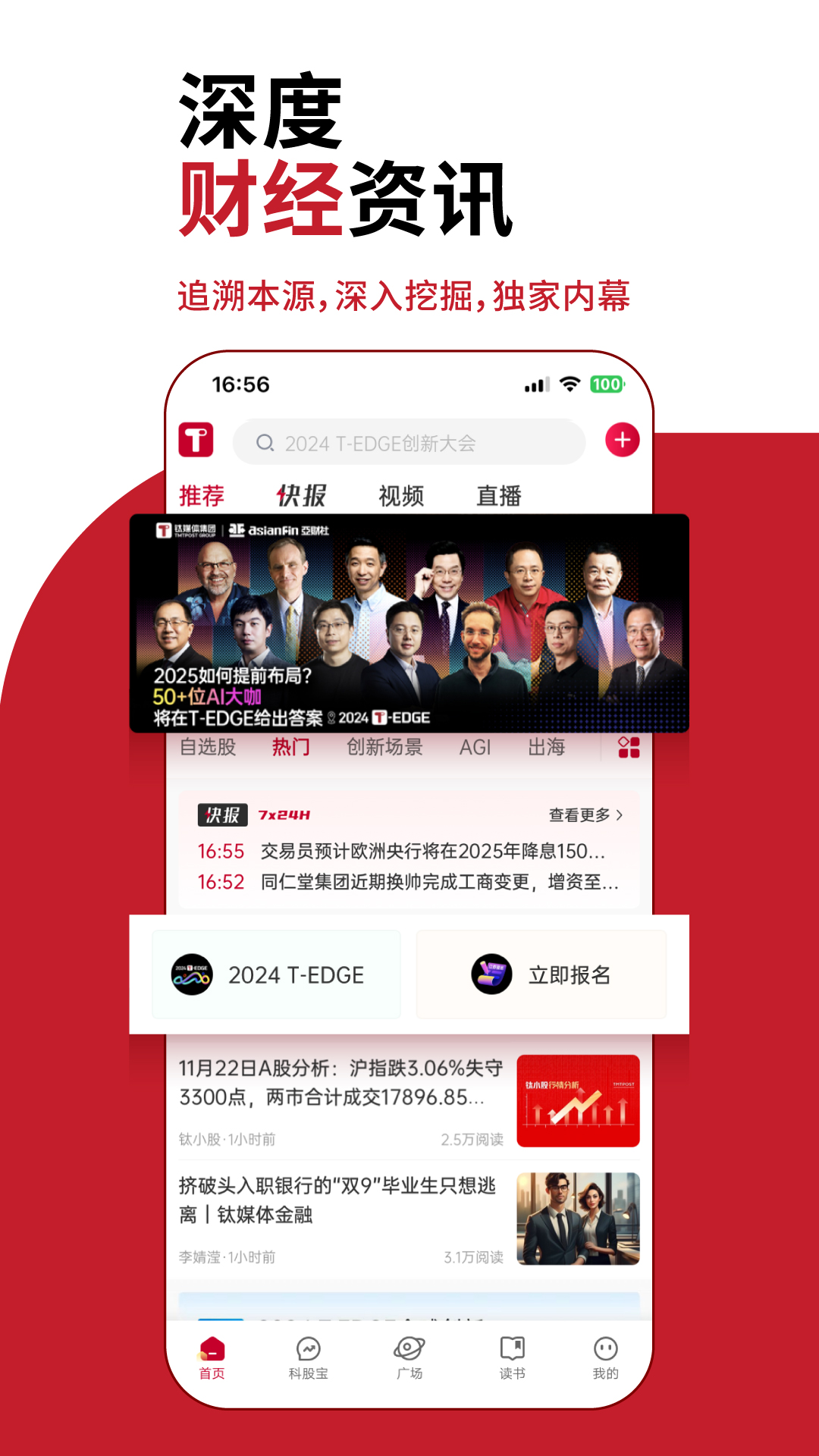 ýappv9.7.65 ׿