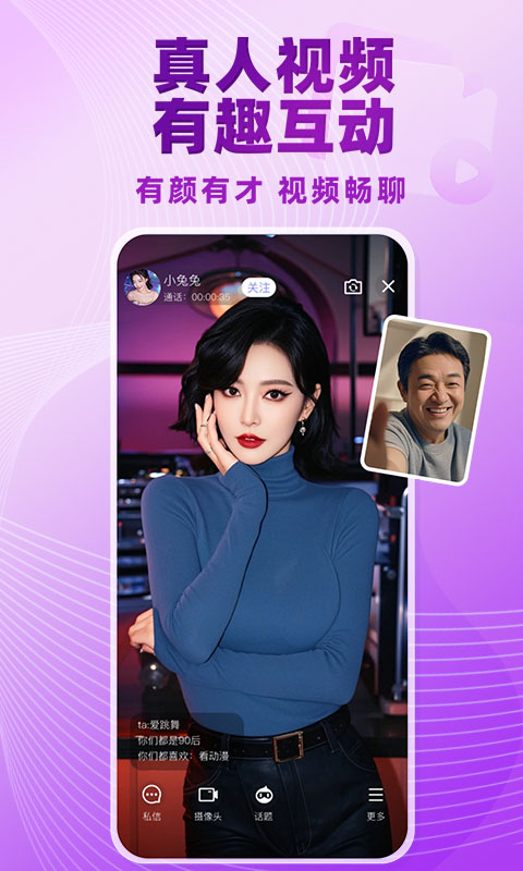 һһappv5.4.31 °