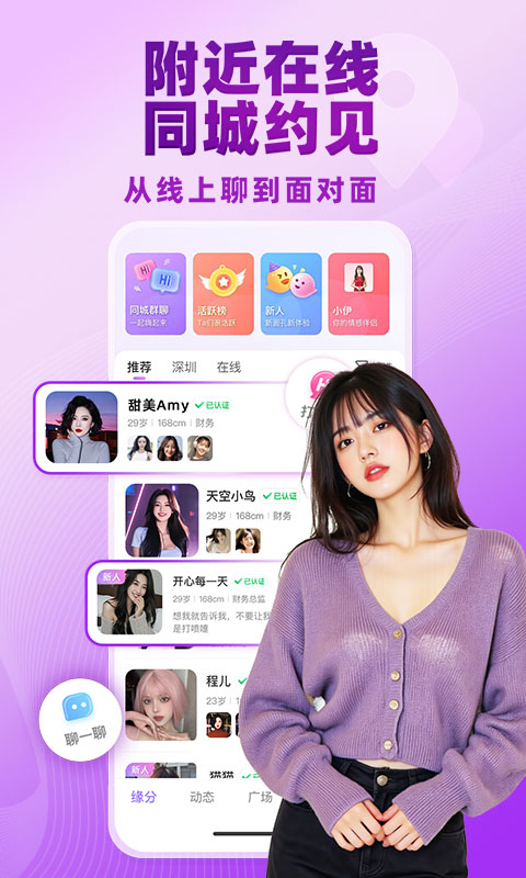 һһappv5.4.31 °