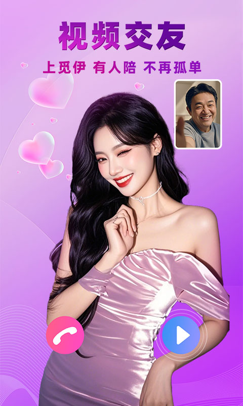 һһappv5.4.31 °