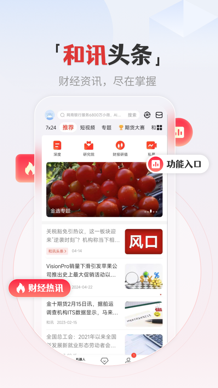 Ѷƾappv8.7.8 ׿