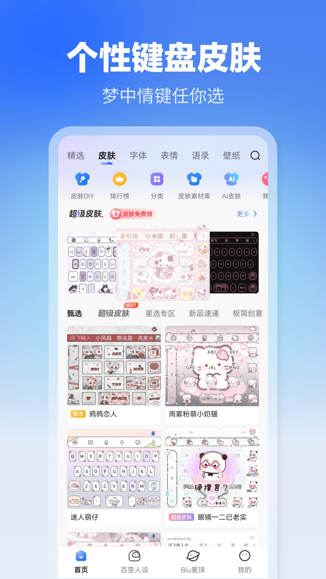Ѷ뷨appv14.1.15 ֻ