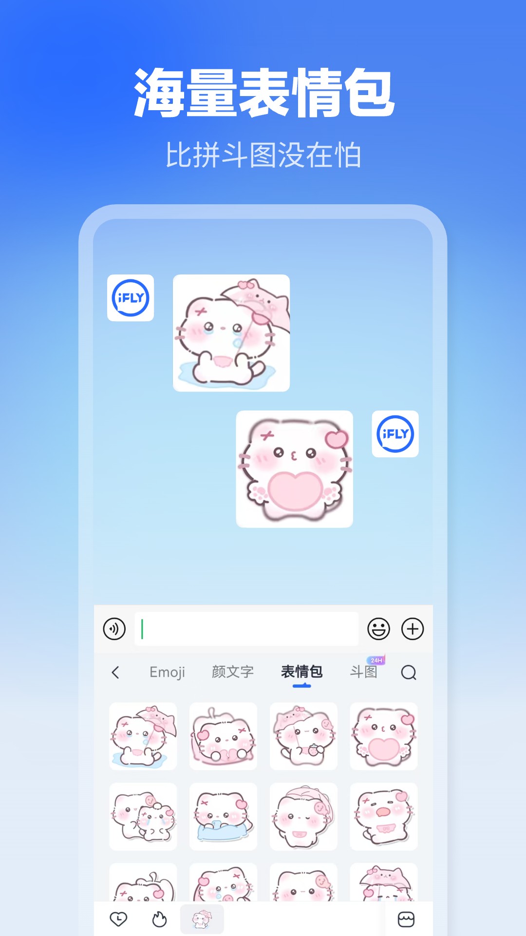 Ѷ뷨appv14.1.15 ֻ