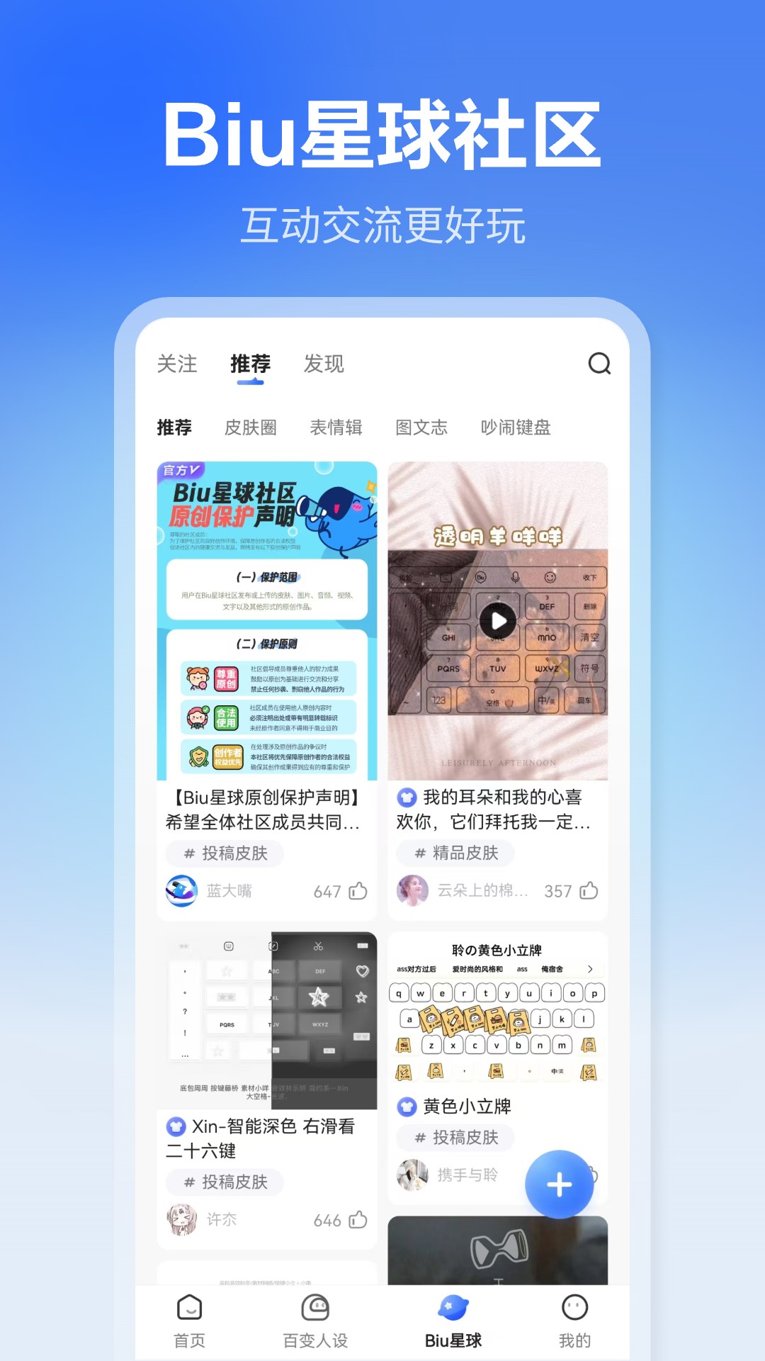Ѷ뷨appv14.1.15 ֻ