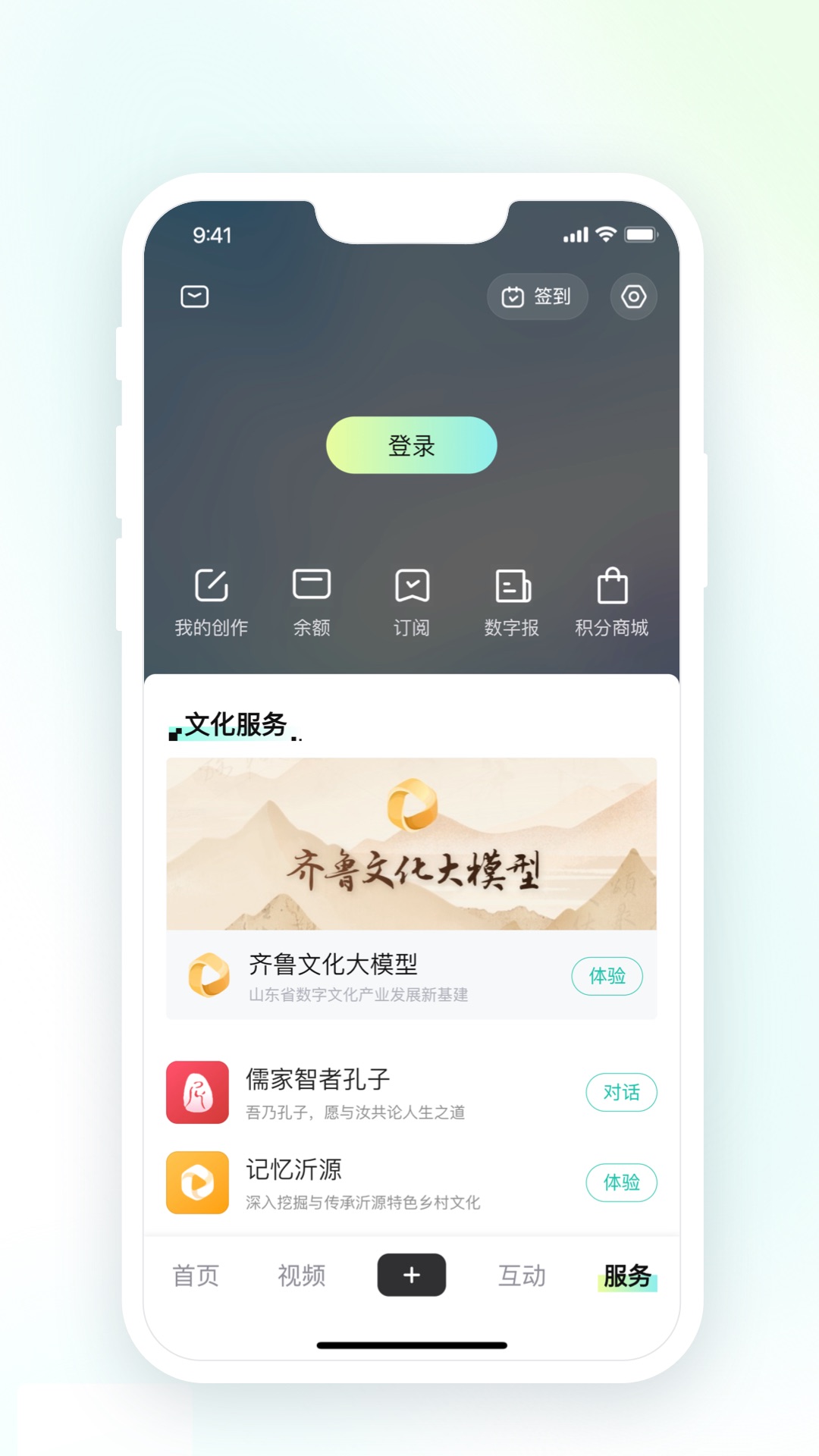 ³Ҽappv12.1.0 ׿