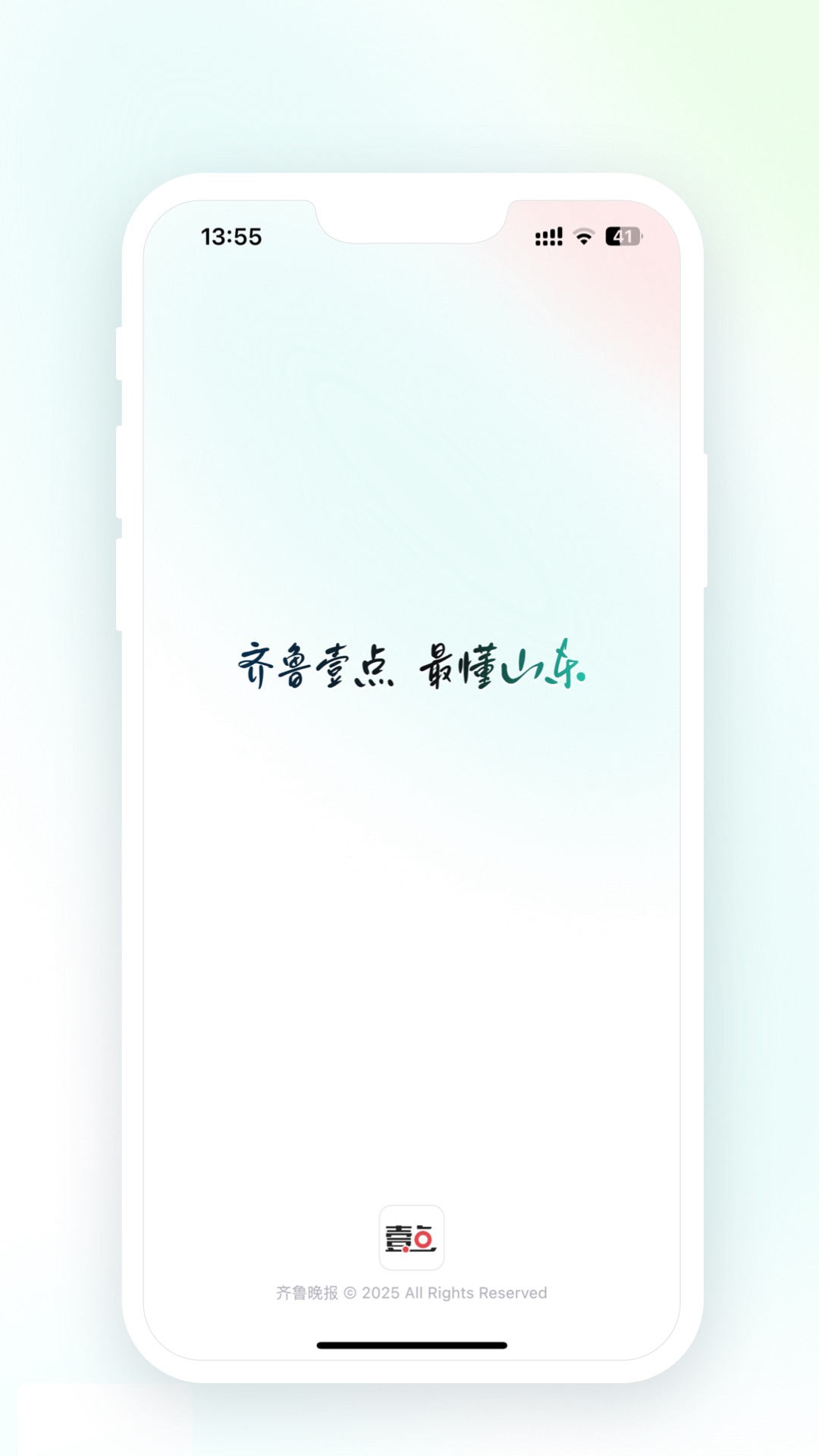 ³Ҽappv12.1.0 ׿