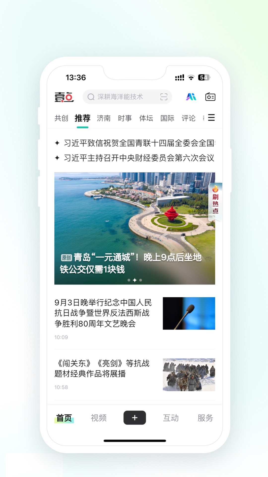 ³Ҽappv12.1.0 ׿