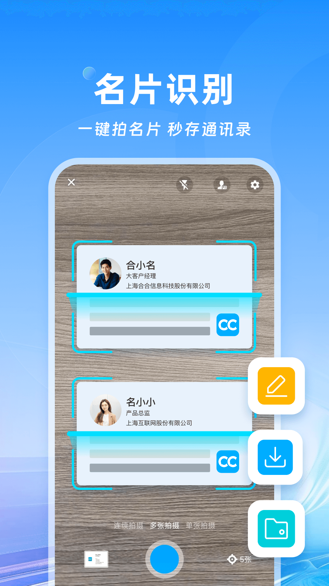 Ƭȫappv8.21.1.20250818 ֻ