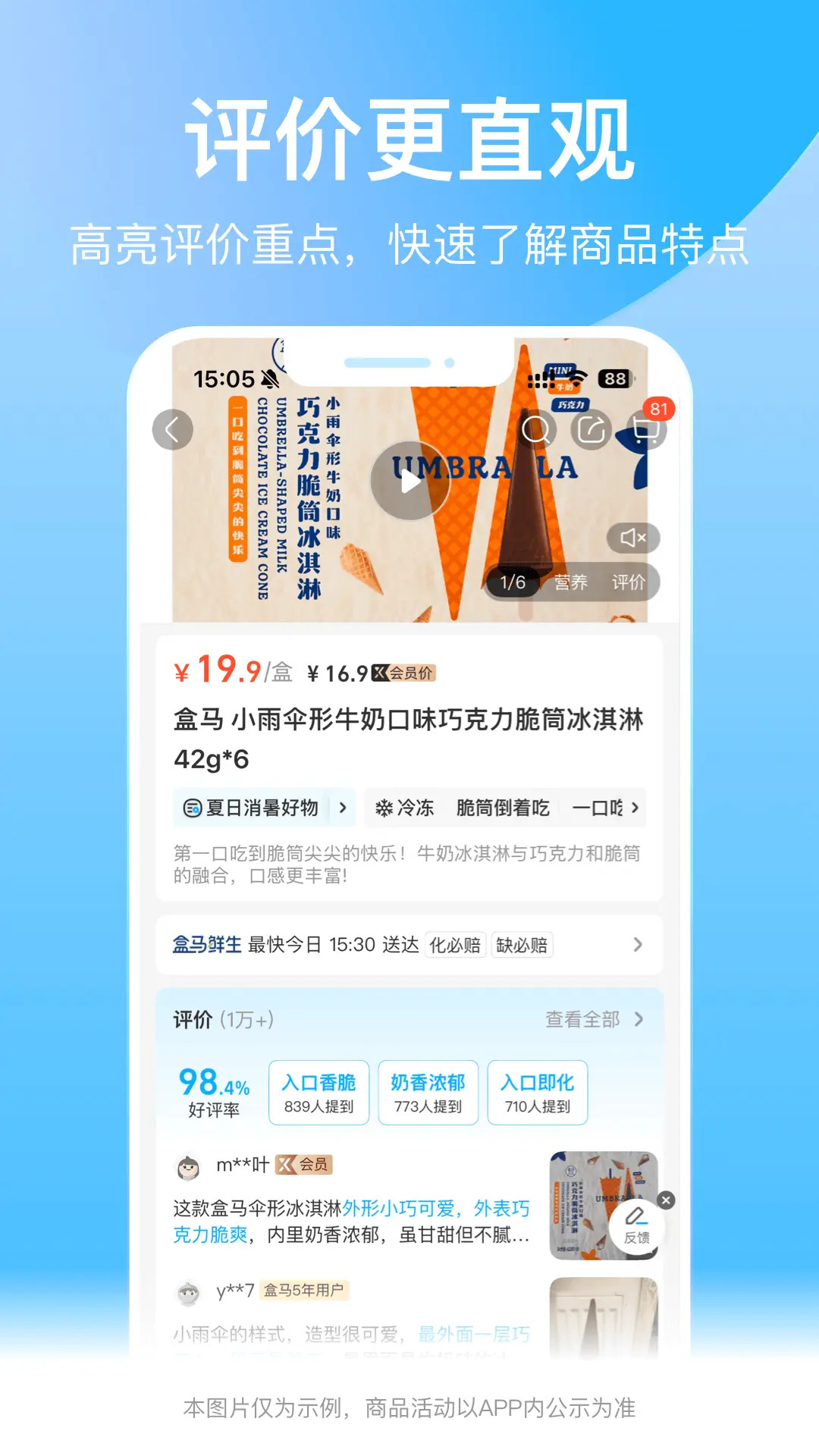 appv6.32.1 ׿