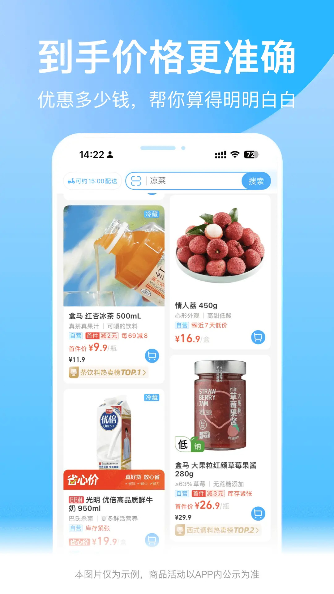 appv6.32.1 ׿