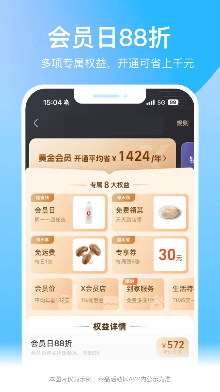 appv6.32.1 ׿