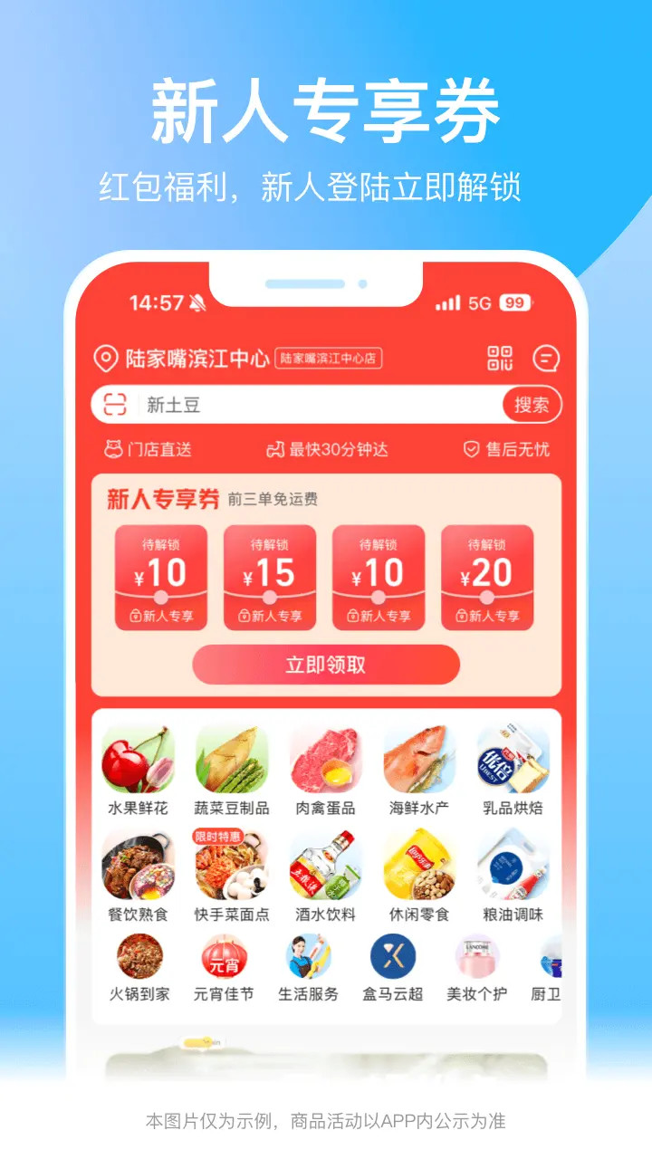 appv6.32.1 ׿