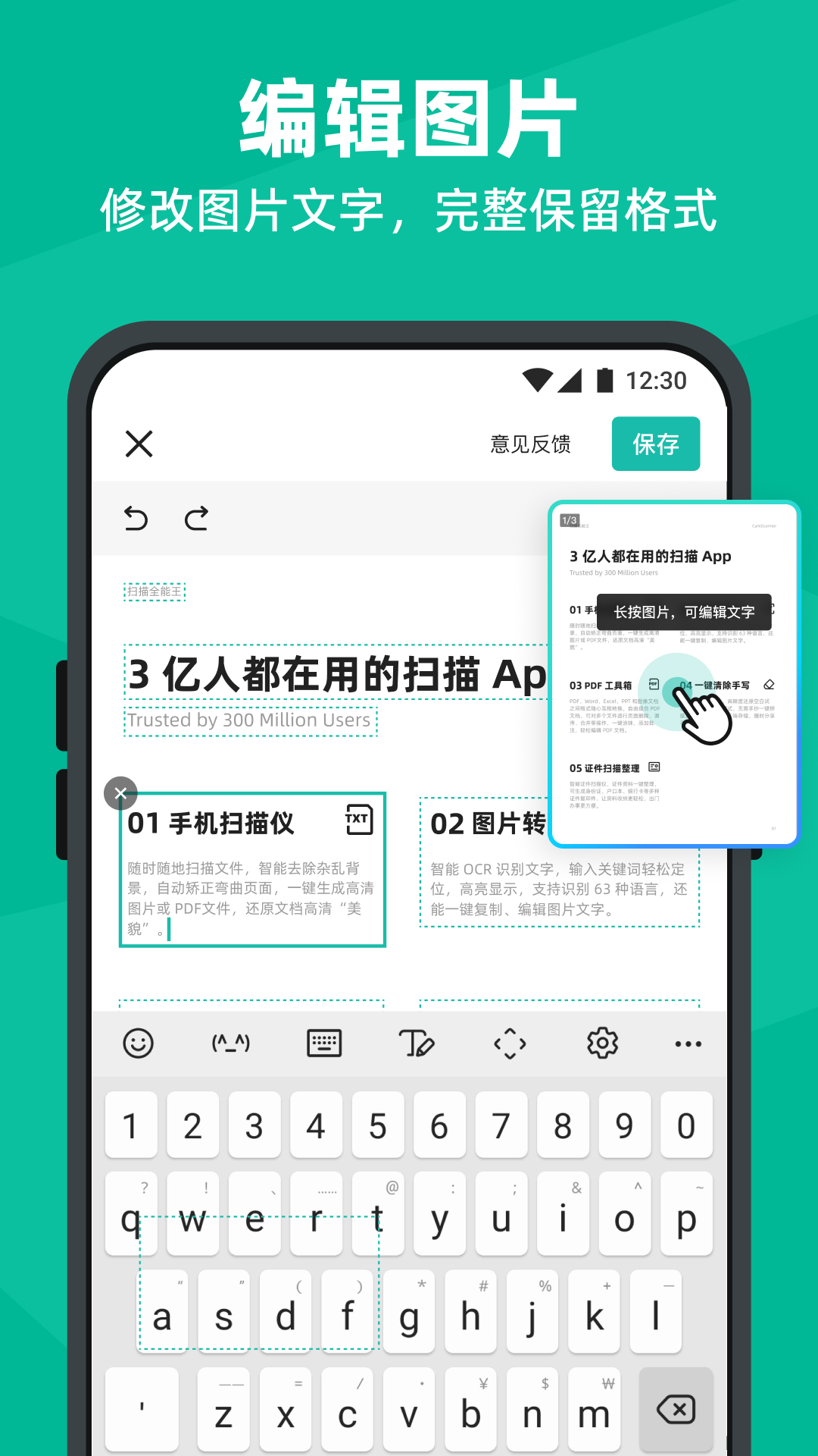 ɨȫѰv7.0.0.2508160000 ׿