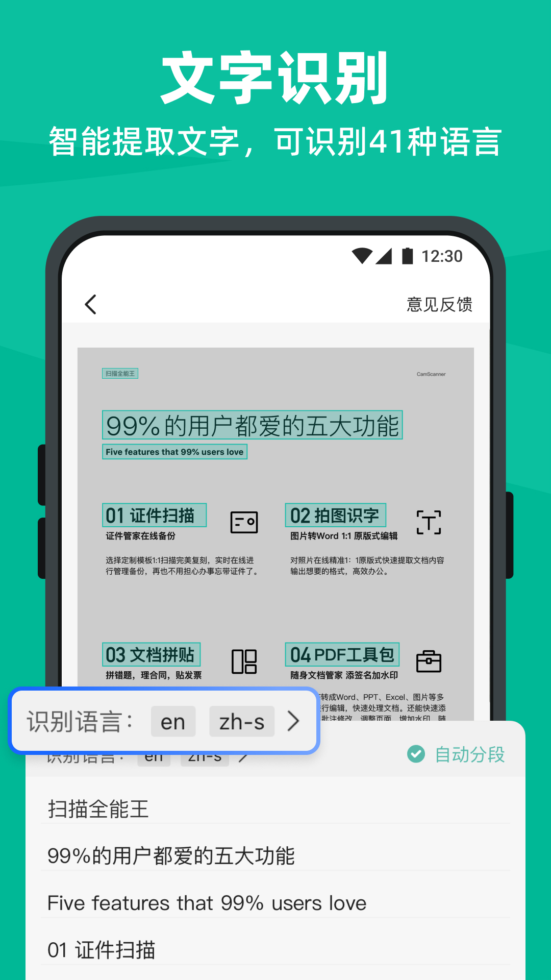 ɨȫѰv7.0.0.2508160000 ׿