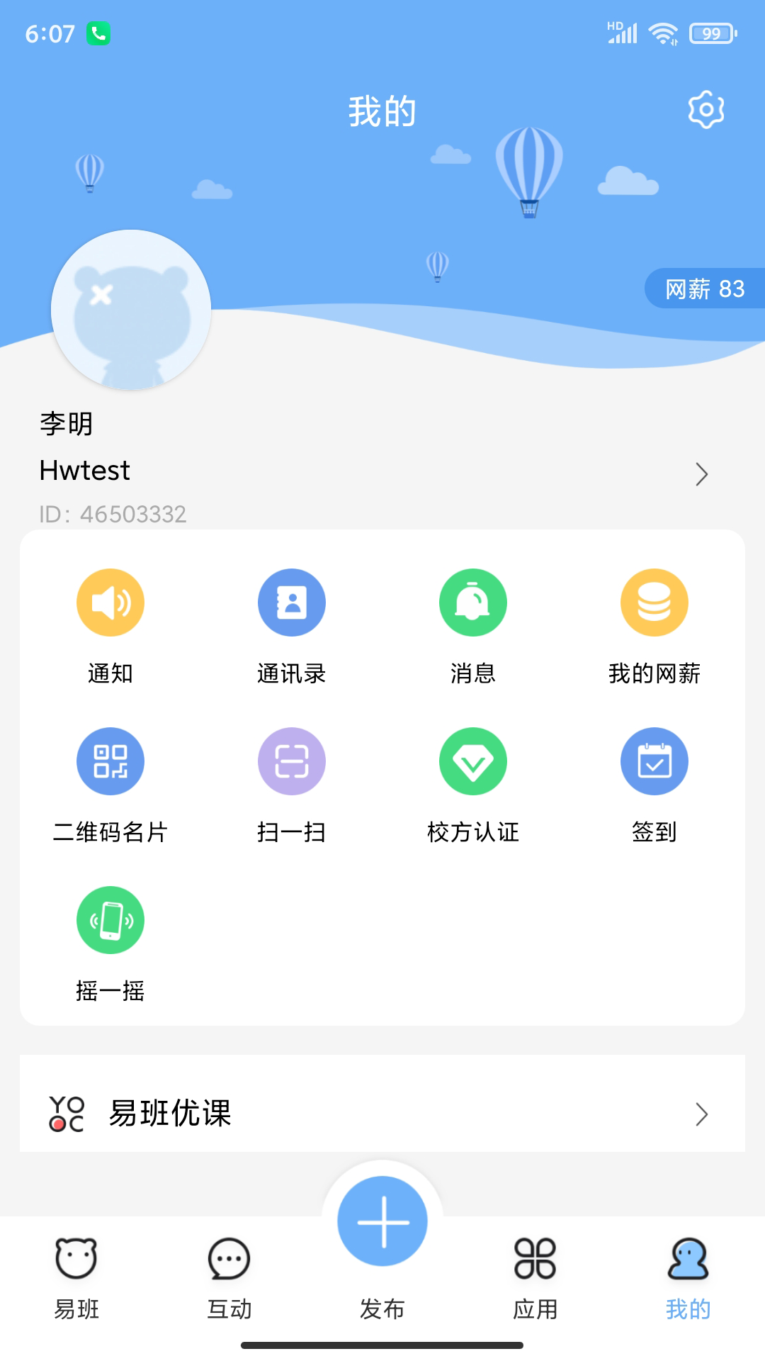 װඨλappv5.1.8 ׿