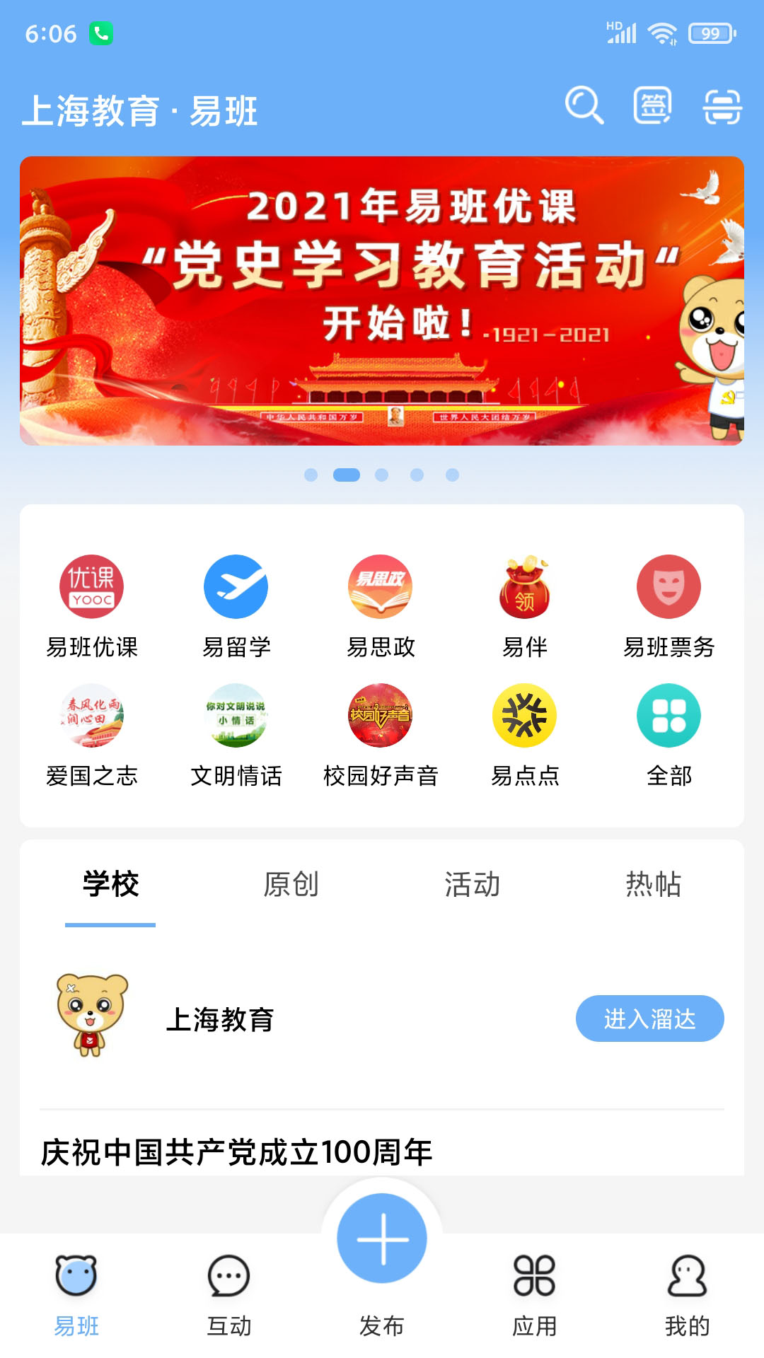 װඨλappv5.1.8 ׿