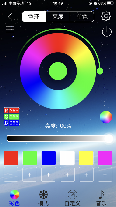 LED LAMP appv4.3.1.2 ׿