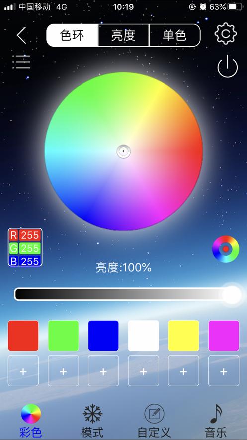 LED LAMP appv4.3.1.2 ׿
