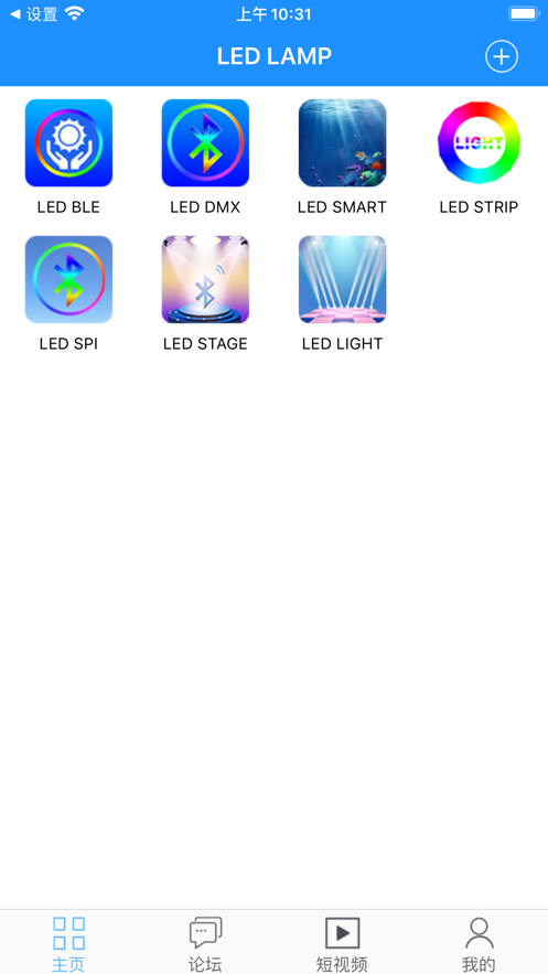 LED LAMP appv4.3.1.2 ׿