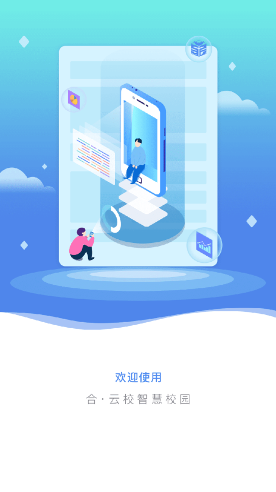 ϡУappذװv3.15.2 °汾