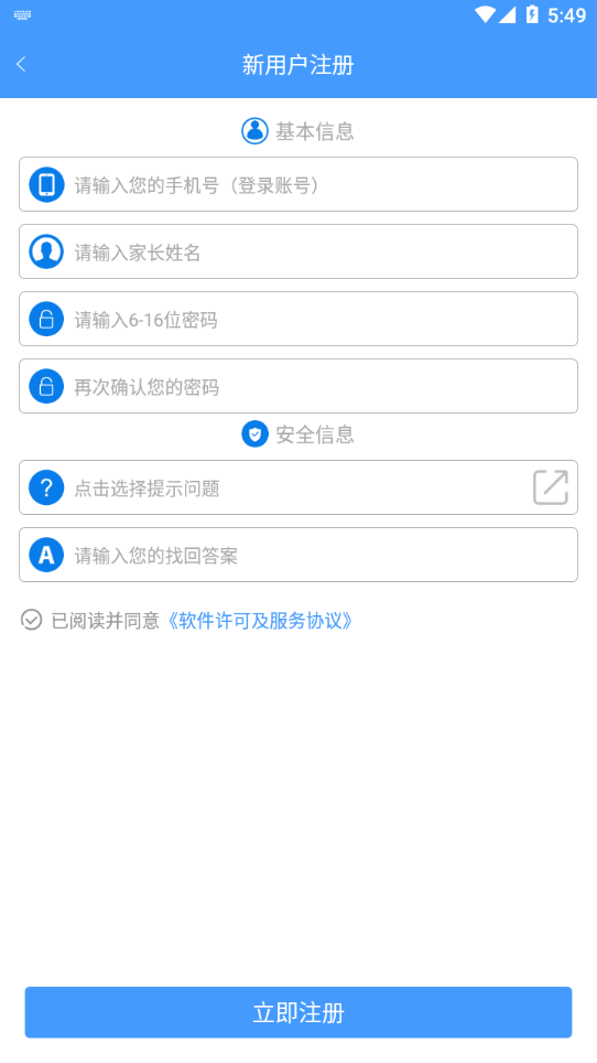 ϡУappذװv3.15.2 °汾