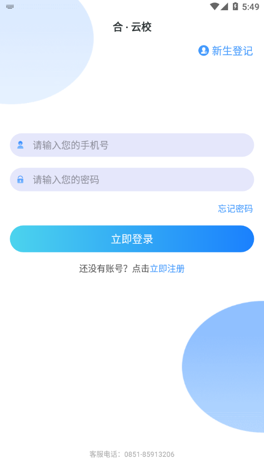 ϡУappذװv3.15.2 °汾