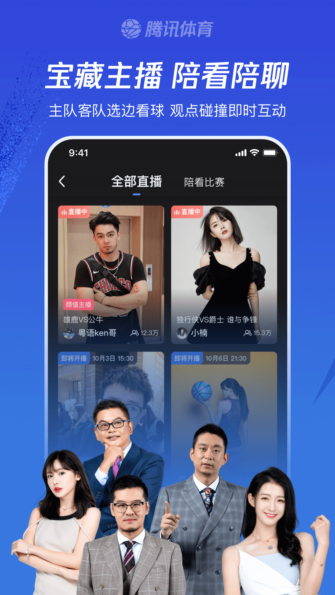 Ѷappv7.6.65.1574 °
