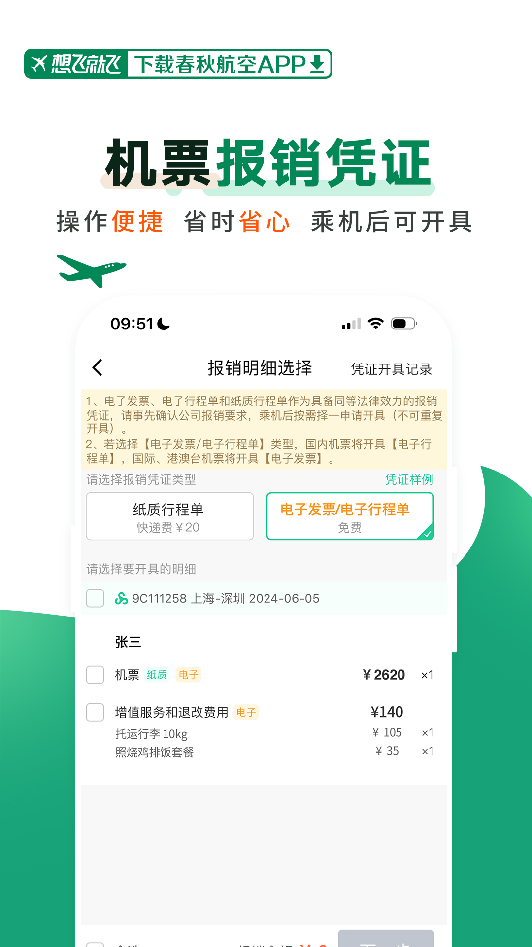 ﺽapp°v8.0.7