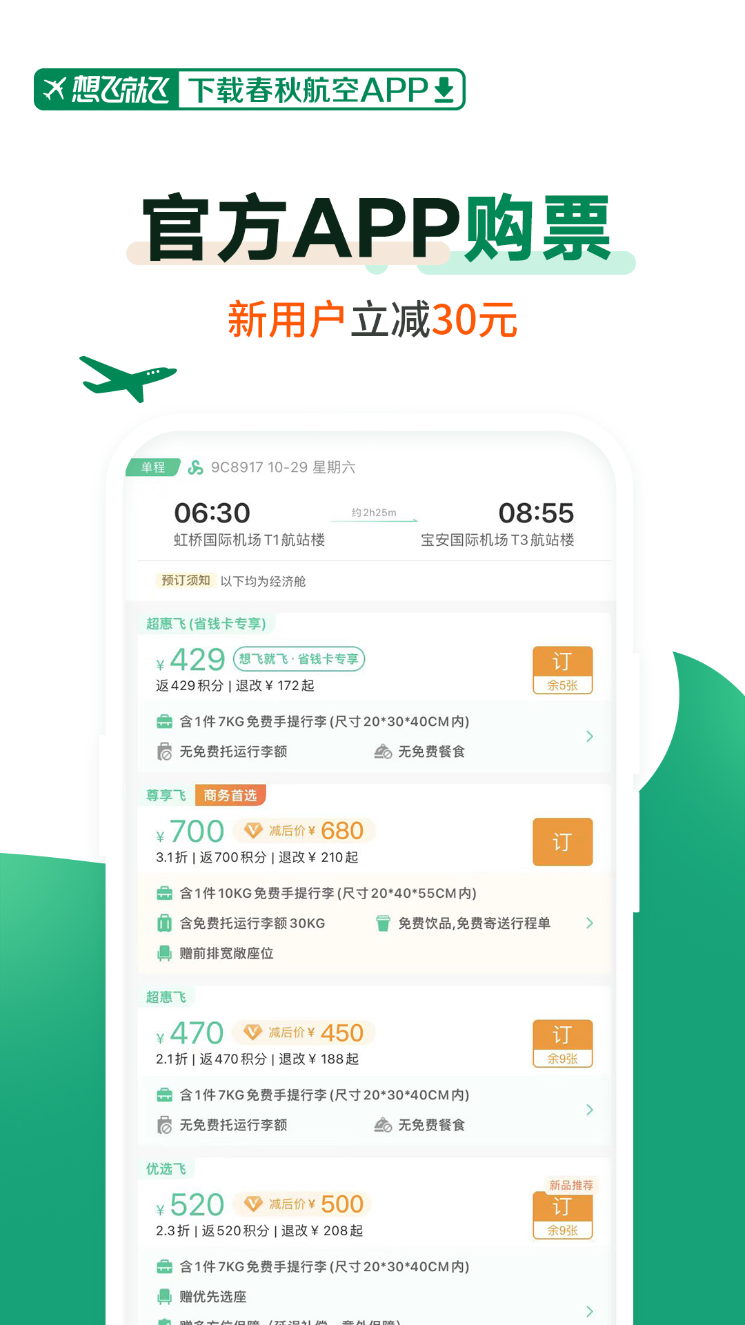 ﺽapp°v8.0.7