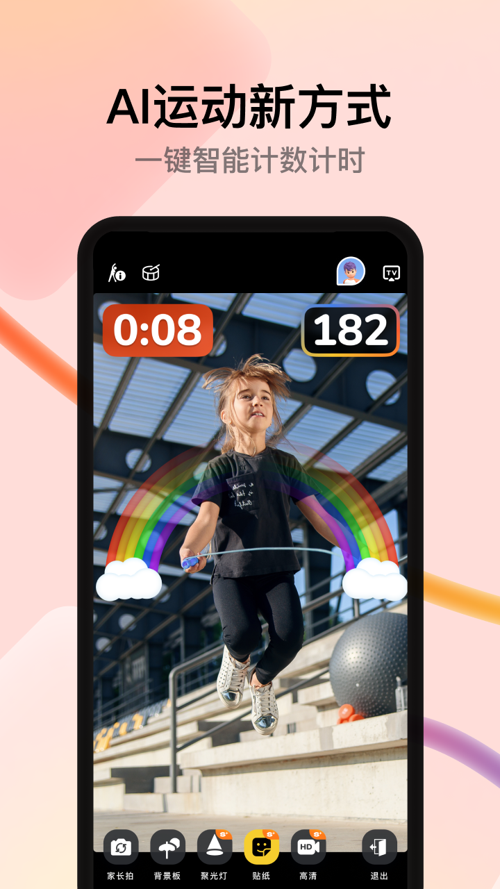 appv4.0.66 °