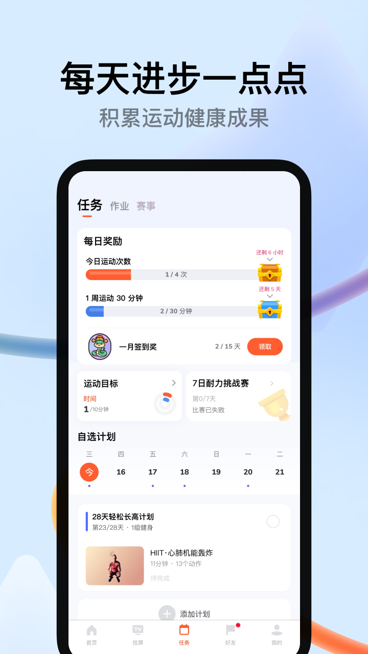 appv4.0.66 °