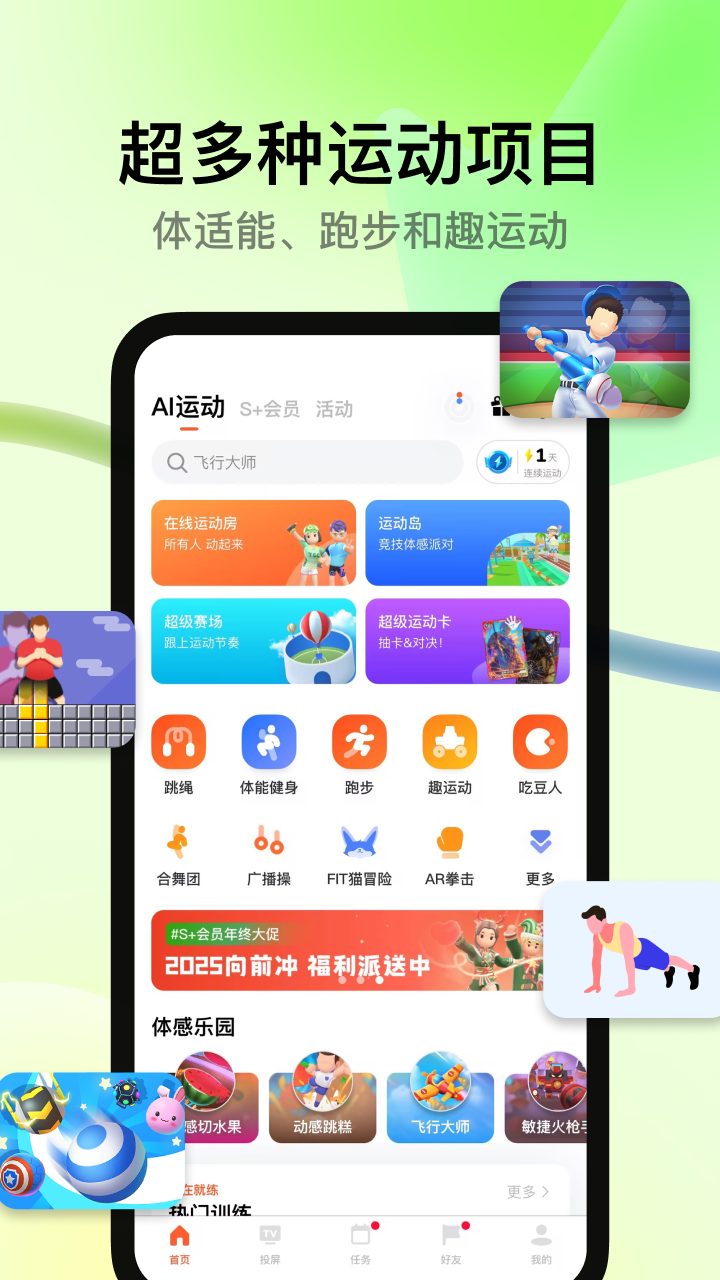 appv4.0.66 °