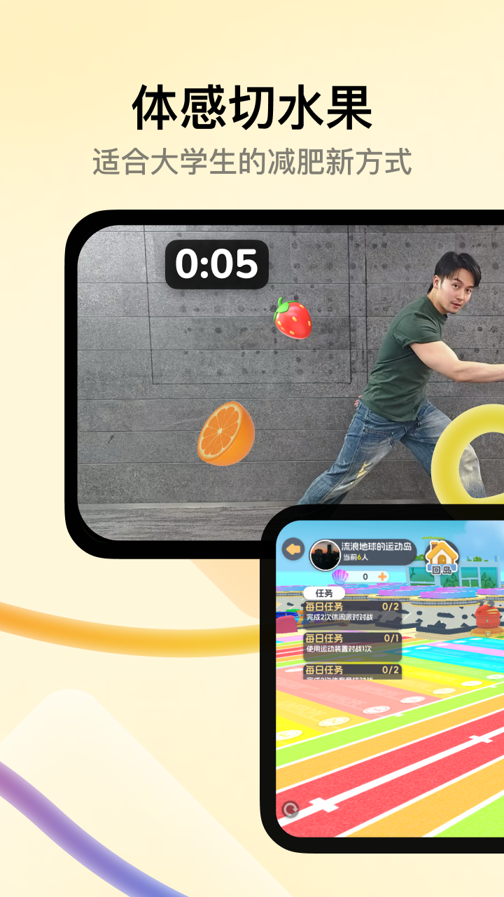 appv4.0.66 °