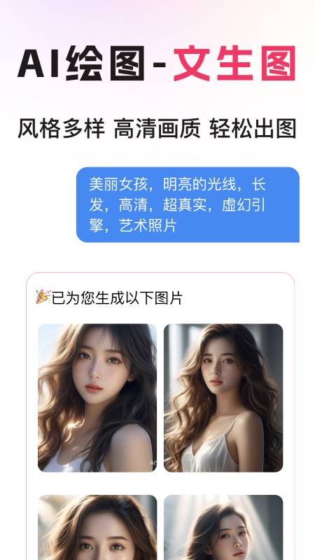 ͼappٷv4.6.0