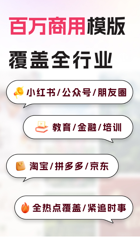 ͼappٷv4.6.0