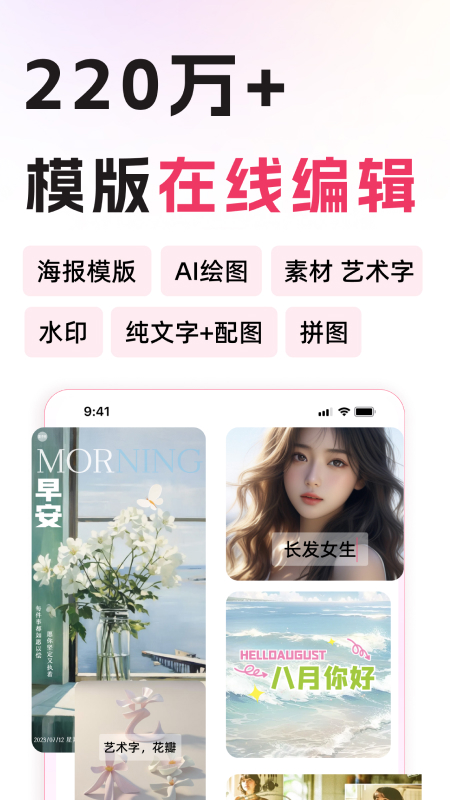 ͼappٷv4.6.0