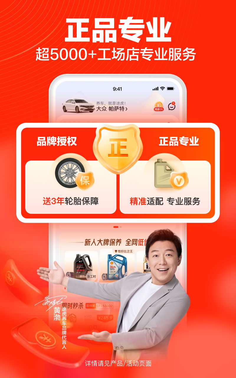 ;app°v7.35.0׿