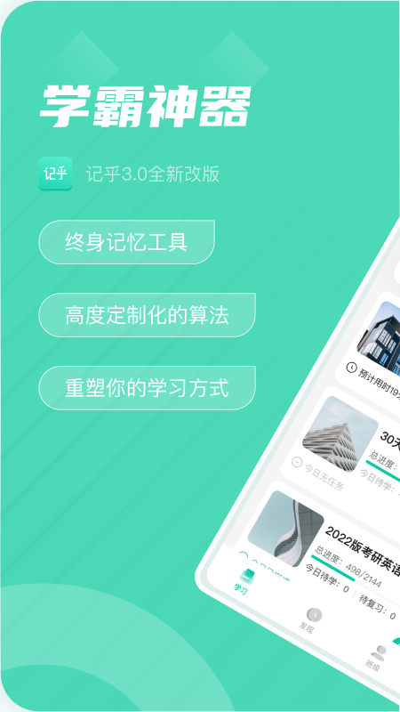 Ǻappv3.6.1 °